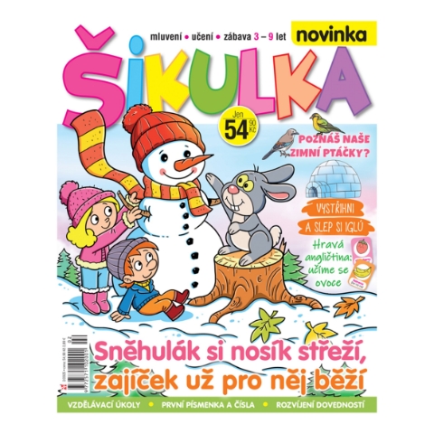 Šikulka
